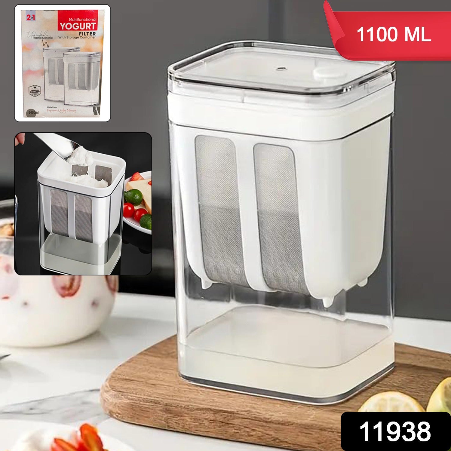2 in 1 Yogurt Strainer with Storage Box – 1100ml (Plastic + Steel) 2 in 1 Yogurt Strainer with Storage Box – 1100ml (Plastic + Steel)